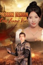 Pacaran Dengan Pria Zaman Kuno