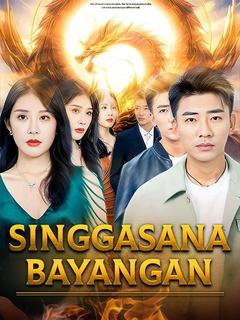 Singgasana Bayangan Singgasana Bayangan